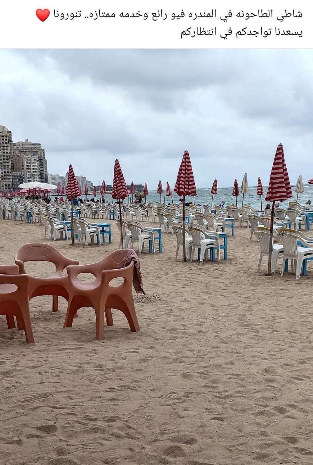 アレクサンドリアFayrouzat Almndra Near The Sea With Garden Viewアパートメント エクステリア 写真